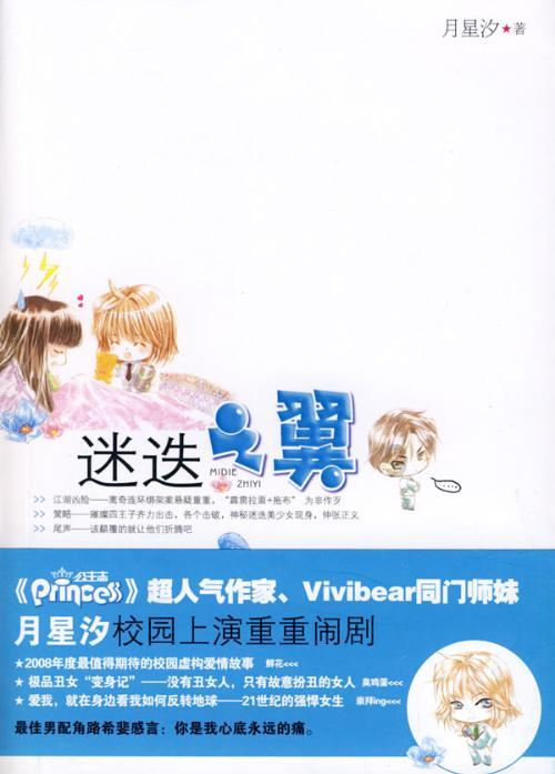 逃离大犀牛出没地