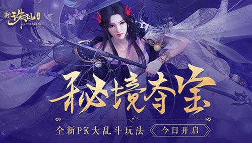 倡导绿色出行　提升城市交通出行品质