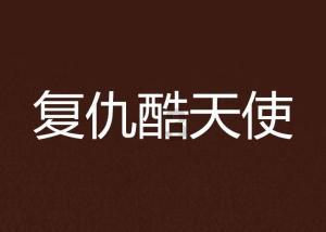 警惕！这些可疑文件不要点！