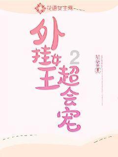游戏开发者