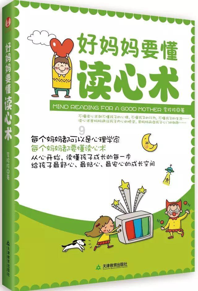 遗失之森