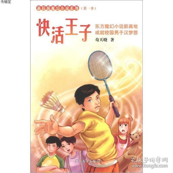 瓦伦托塔