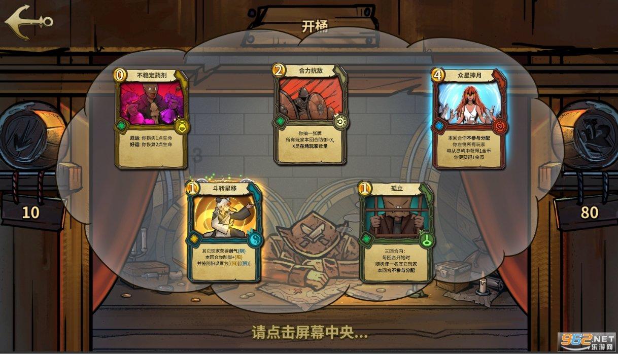 公主和美人鱼