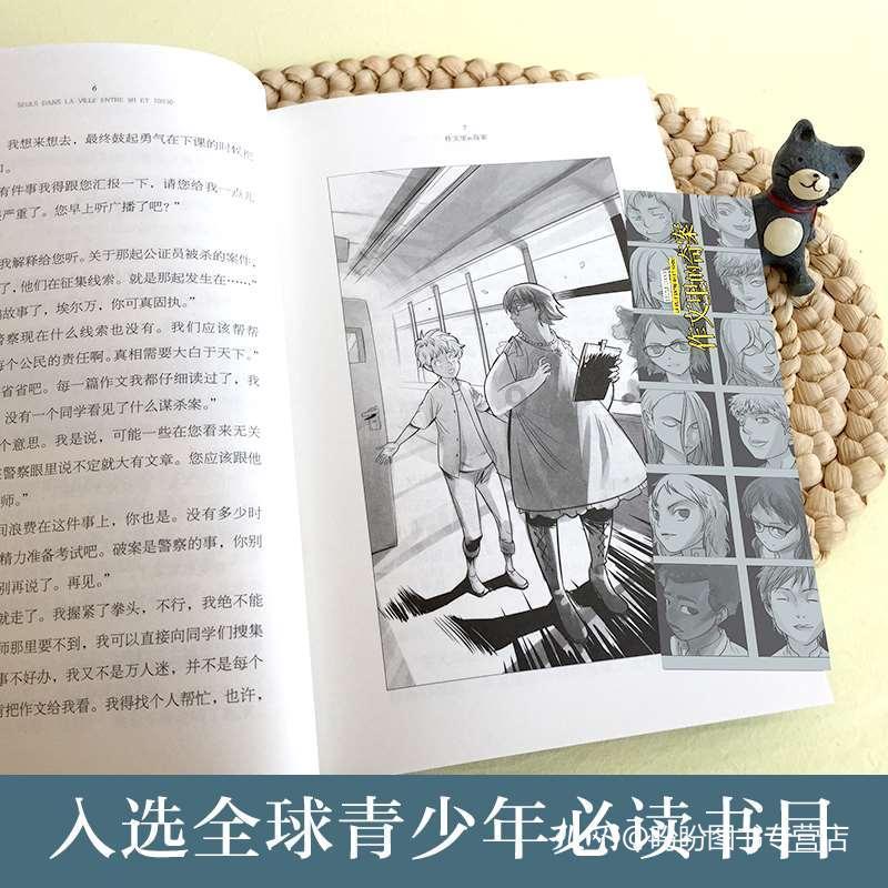 升！升！升！冰城气温有望升至-10℃