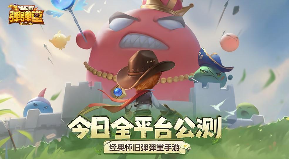 祸乱君心