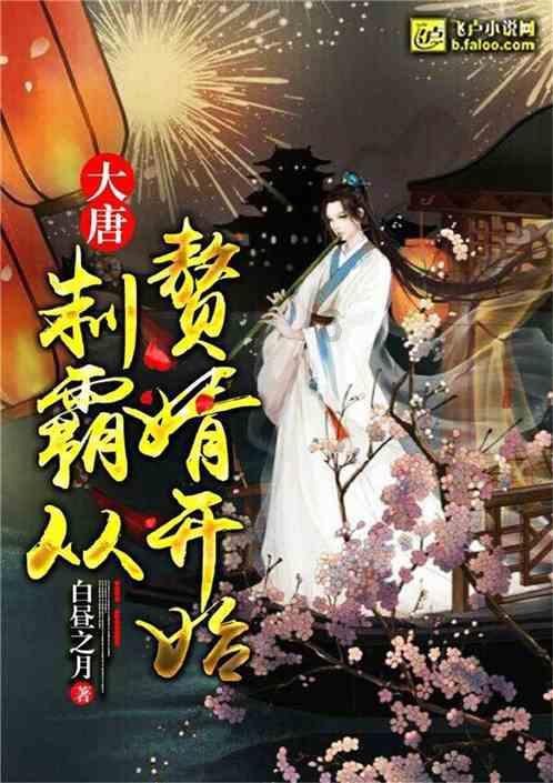 嘉日单词