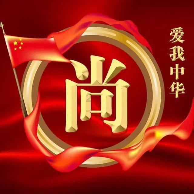 天弘悦利债券基金成立 规模14.2亿元
