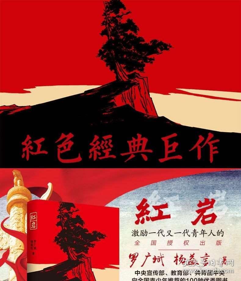 没考上高中学什么好？游戏画面