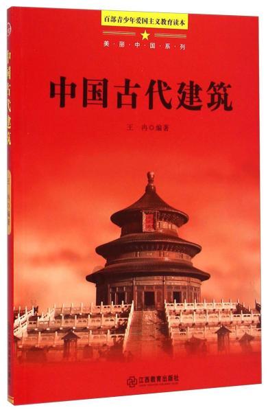 合金装备幸存