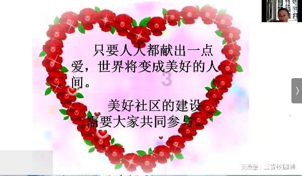 逗小猴开心系列172