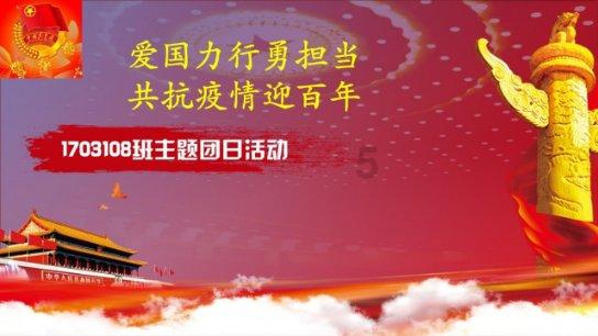 吃星星的恐龙男孩