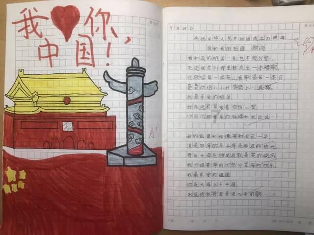 蝴蝶领结