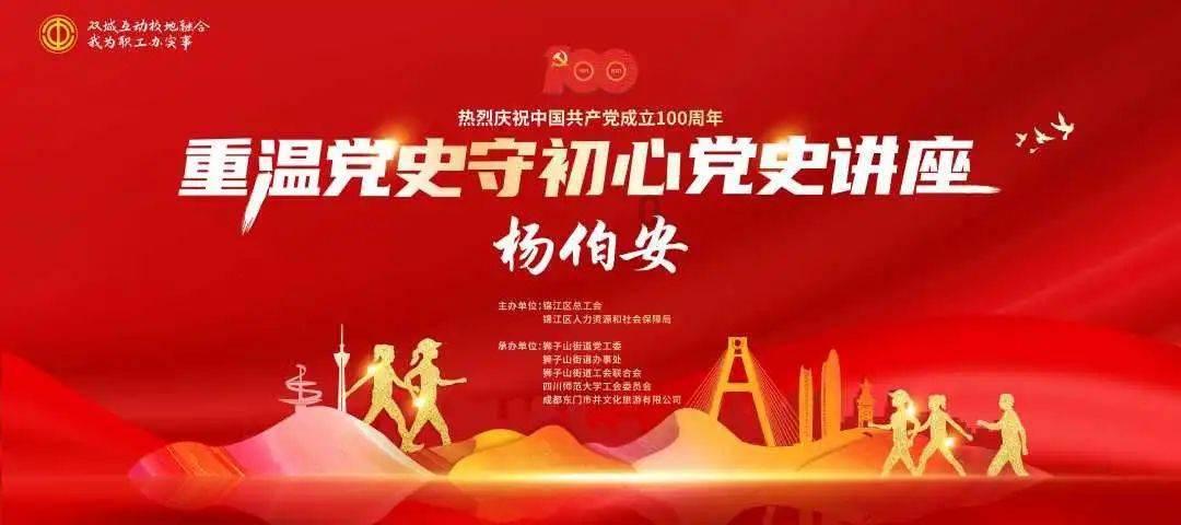 单词派对