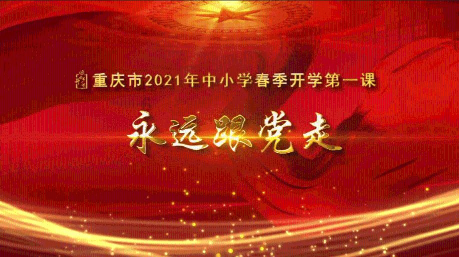 战神：夜袭