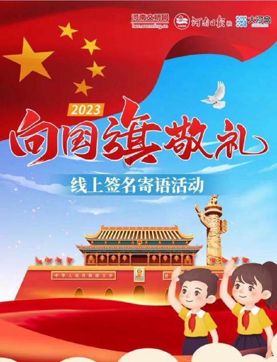 迪士尼魔法学校