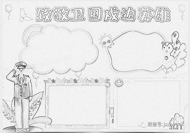 仁清法师:神我外道