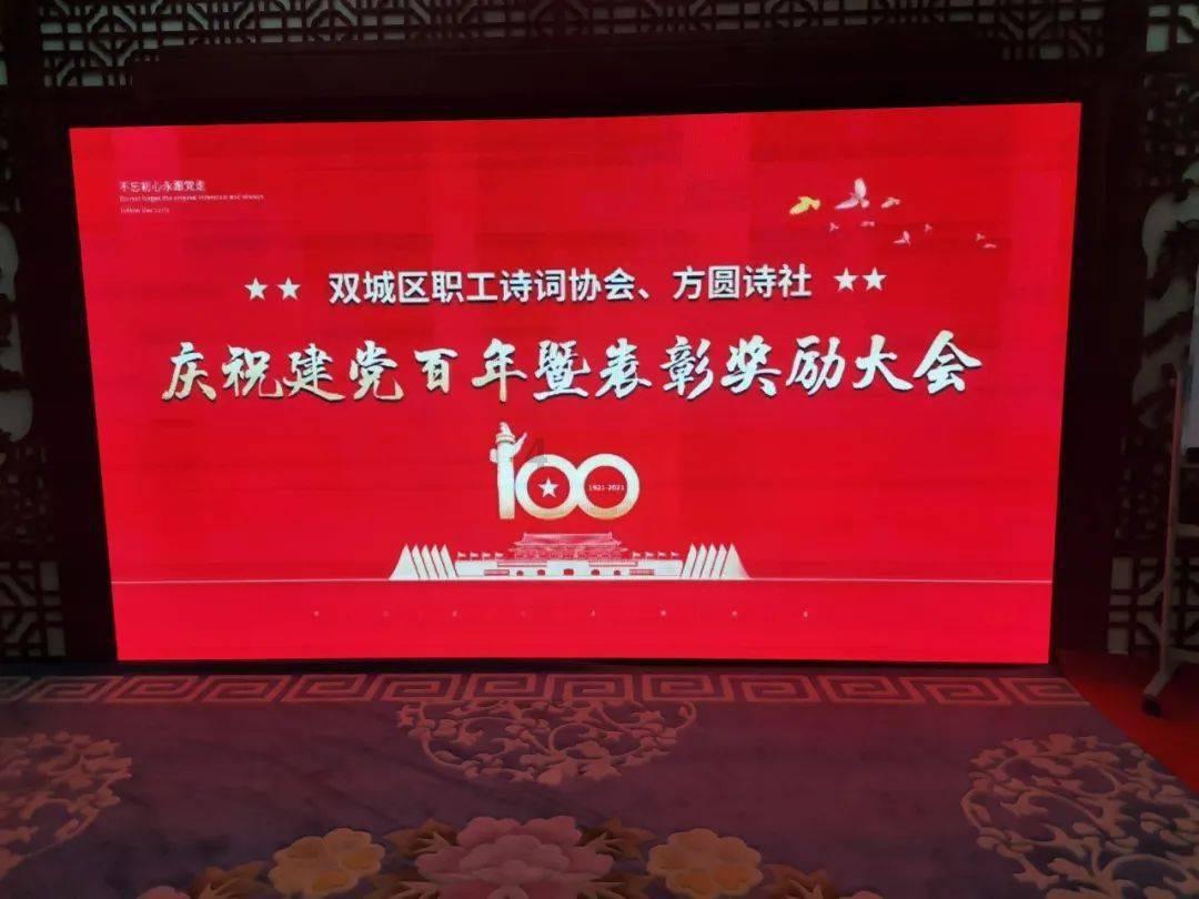天堂的烦恼
