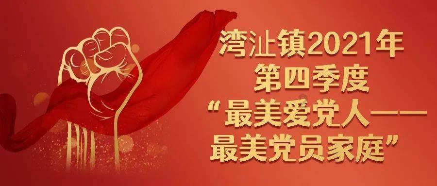实力足球