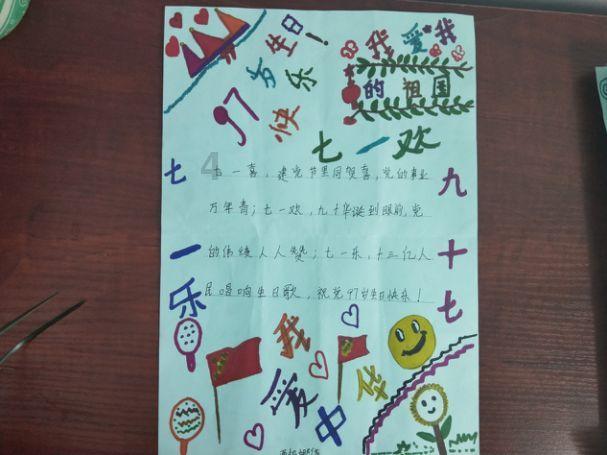 森迪公主立秋时装