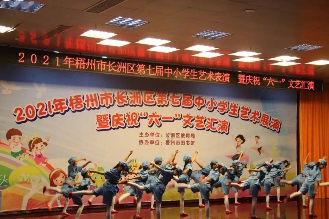 凝心聚力越难事 医路偕行图至远