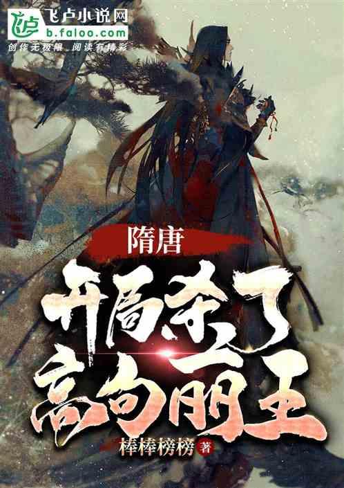 无尽战区