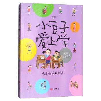 幻想纹章3.4